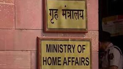Ministry-of-Home-Affairs