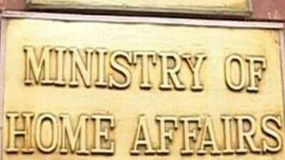 Ministry-of-home-affairs