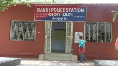 Banki Police Station