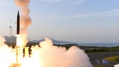 Missile