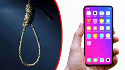 Mobile