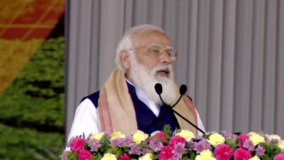 Pm Modi at Sivsagar in Assam
