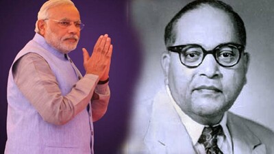 Modi-Ambedkar