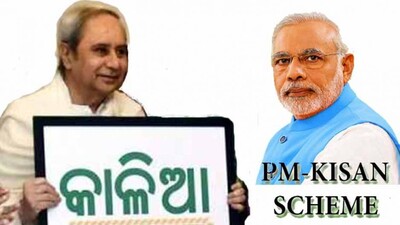 Modi-Naveen