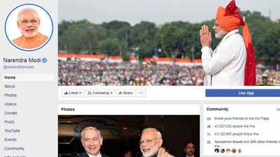 Modi facebook