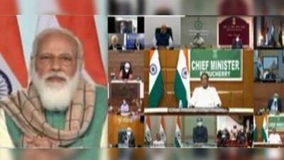 Centre To Bear Expenses For 1st Round Of COVID Vaccination: PM Modi During Interaction With CMs