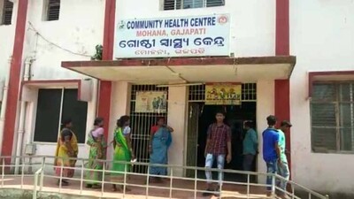 Mohana-Hospital
