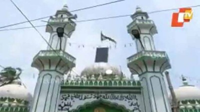 Mosque