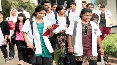 AIIMS Jobs