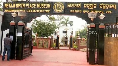 NETAJI-MUSEUM