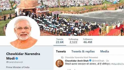 NaMo