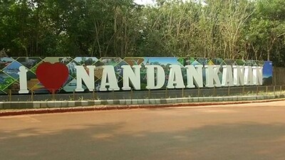 Nandankanan
