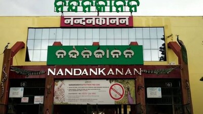Nandankanan
