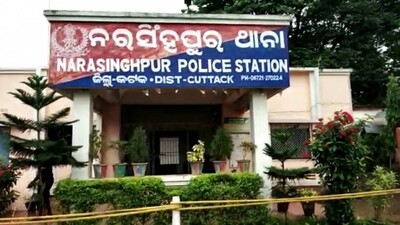 Narasinghpur-Police-Station