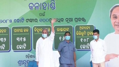 Not Lab Of Poverty But Kalahandi Has Now Emerged As Development Model In Country: Naveen