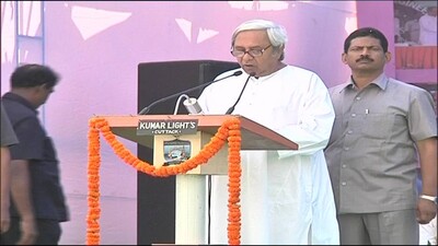 Naveen Patnaik inaugurates Diamond Jubilee VSSUT
