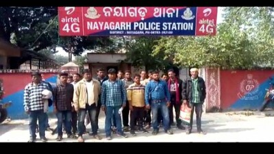 Nayagarh-police-station