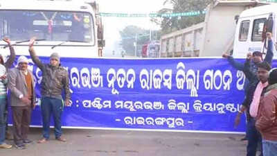New-district-for-mayurbhanj