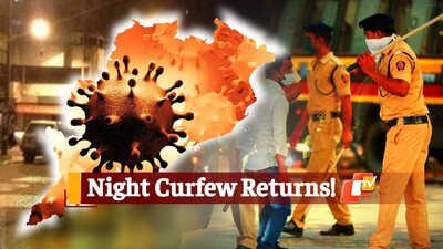 Odisha Announces Night Curfew As #COVID Cases Rise | OTV News Odisha Announces Night Curfew As #COVID Cases Rise | OTV News