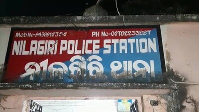 Nilagiri-Police-Station