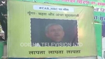 Nitish-Kumar