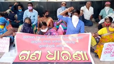 Odisha-Aahar-Centre-Workers