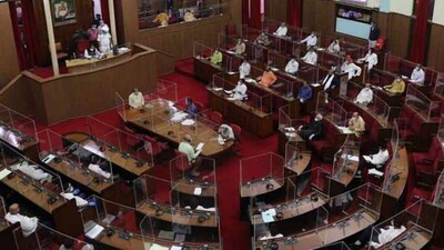 Odisha Budget Session 2021-22