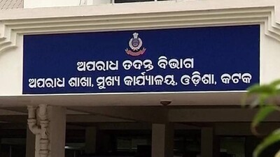 Odisha-CB-office