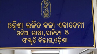 Odisha-Lalit-Kala-Akademi