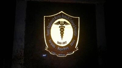 PRM College Baripada