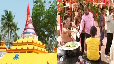 Pana Sankranti
