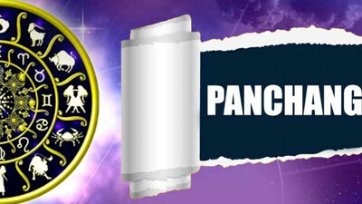 Panchang
