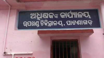 Patnagarh Hospital