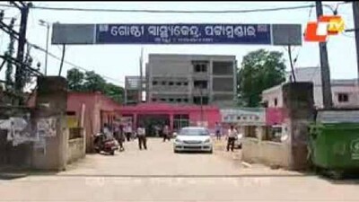 Pattamundai-Healthcare-Cent