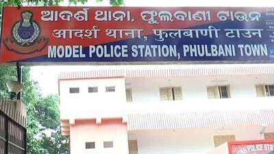 Phulbani-police-station