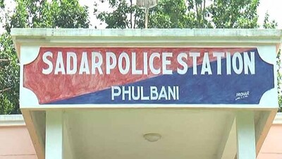 Phulbani Sadar police station