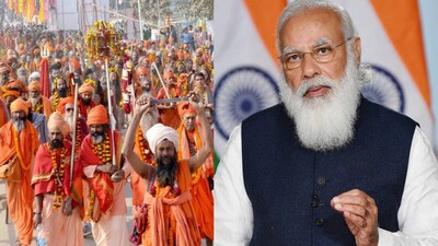 Pm Modi- Kumbh Mela
