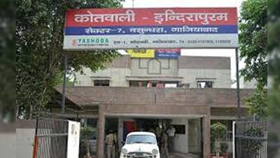 All UP Districts To Have Anti-Human Trafficking Police Stations