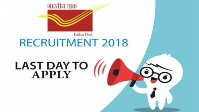 Postal-Recruitment-2018