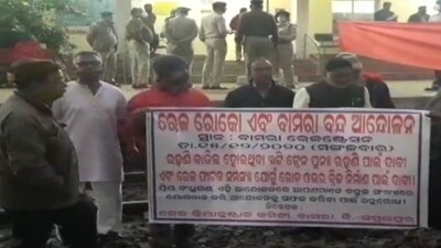 Bamra bandh