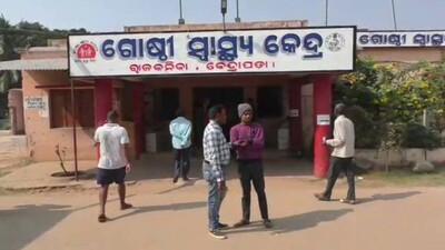 Rajkanika