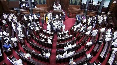 Rajya-Sabha