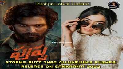 Rashmika Mandanna, Allu Arjun