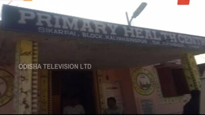 Rayagada-hospital