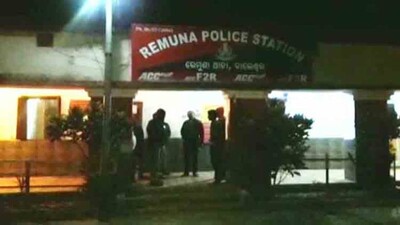 Remuna-PS-Bank-fraud