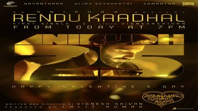 Rendu Kaadhal