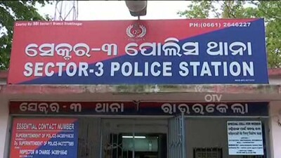 Rourkela-PS