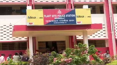 Rourkela