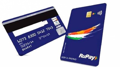 Rupay-International