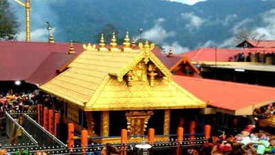 SABRIMALA